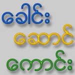 Logo of Myanmar Leader android Application 